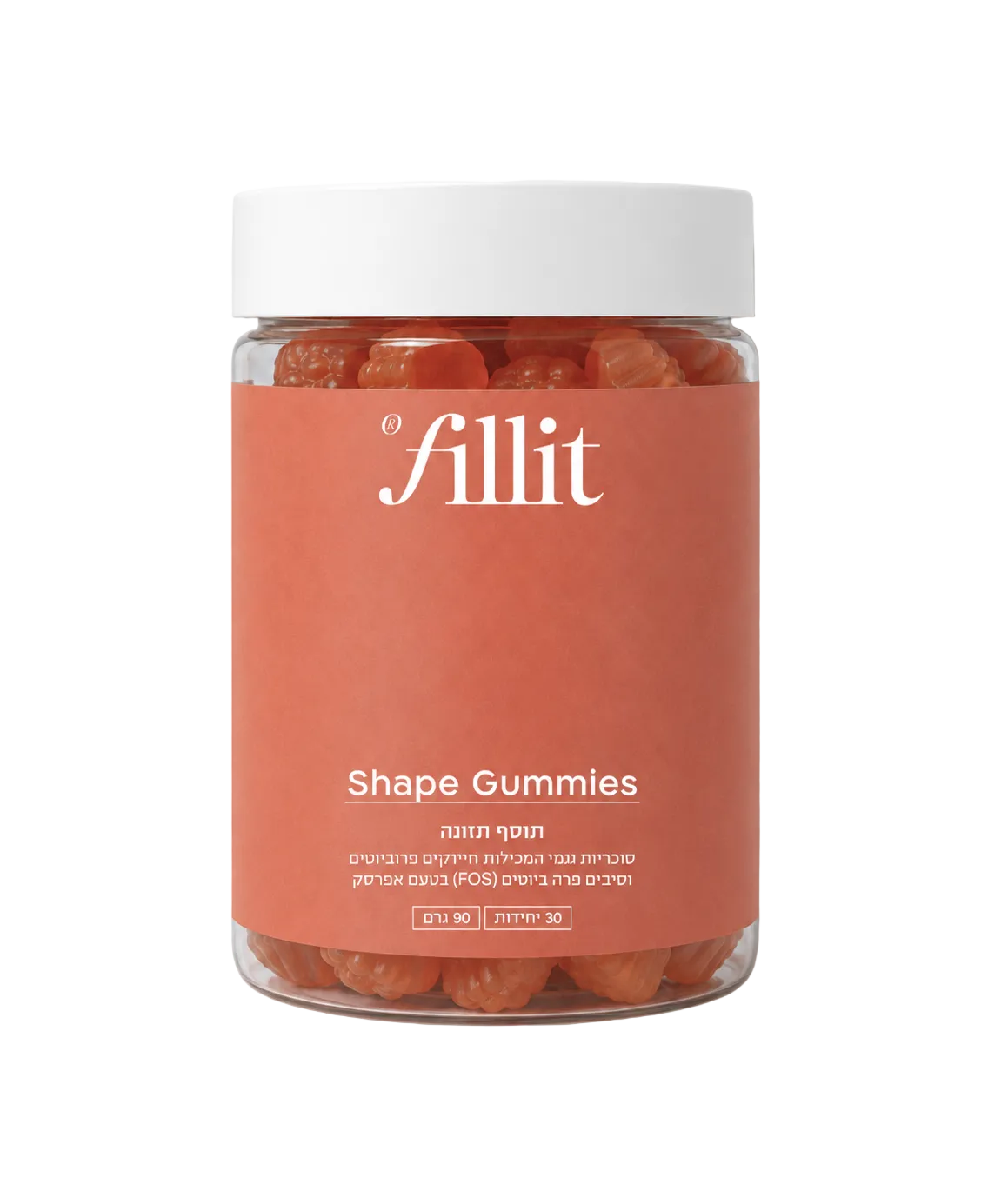 צנצנת Shape Gummies של Fill it - תוסף תזונה בטעם אפרסק, 30 יחידות