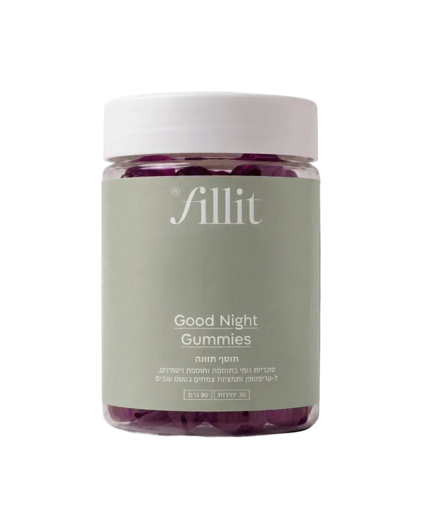 צנצנת Good Night Gummies של Fill it