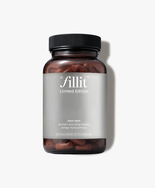 Hair Complex - LIMITED EDITION - Fill it Vitamins