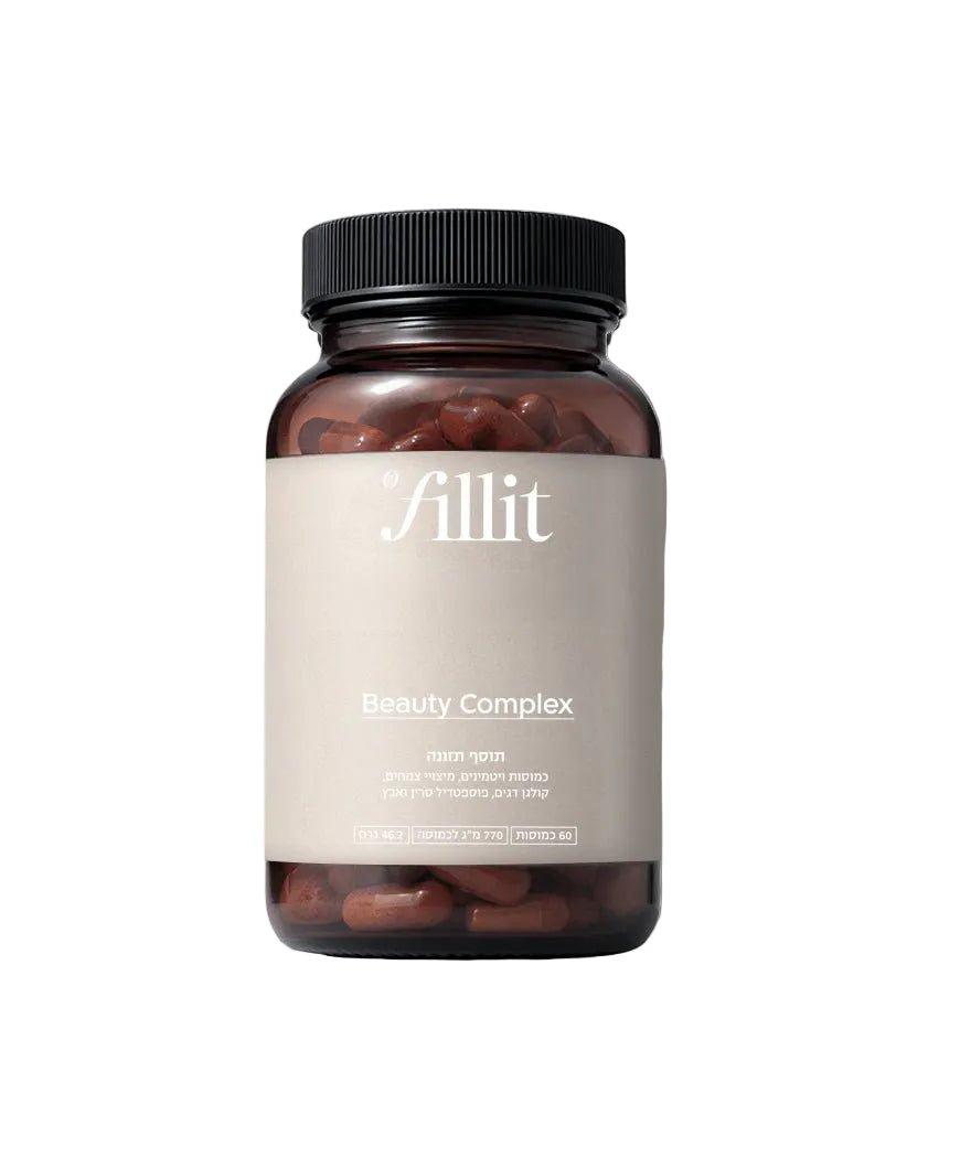 Beauty Boost Kit - Fill it Vitamins