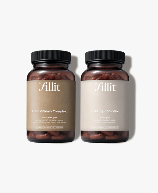 Beauty Boost Kit
