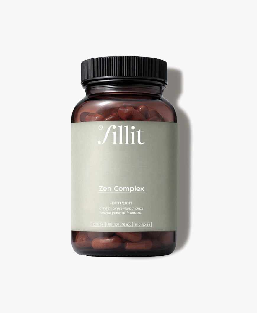 Fill it 2.0 – Our best sellers - Fill it Vitamins